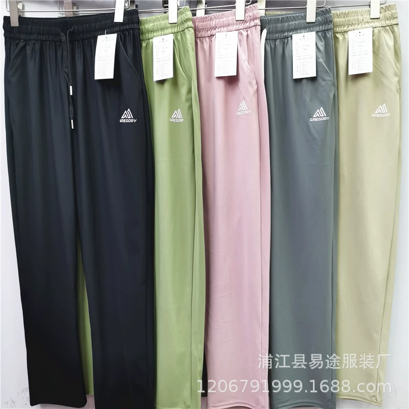 Весенние и осенние новые быстрые сухие брюки для мамы