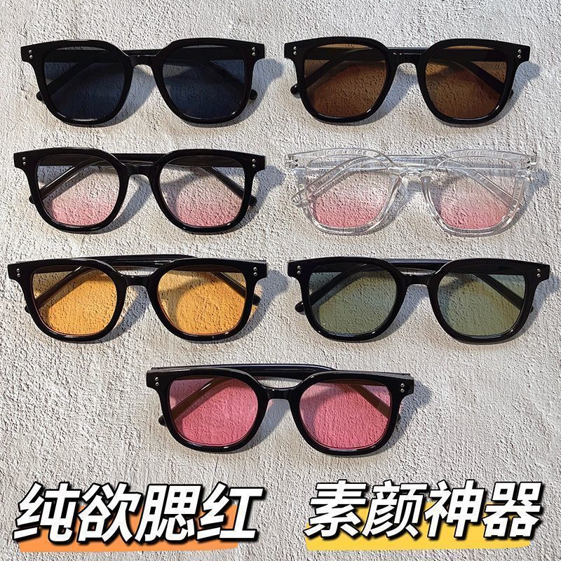 Sweet and Spicy Cool Girl_Bestie Couple Summer Sunset Gradient Brown Blush Black Frame No-Makeup Handy Gadget Sunglasses