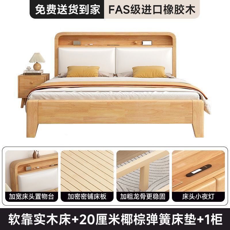 实木床1.8米主卧双人床1.5米橡胶木床架包邮出租房1.2米板式床|undefined