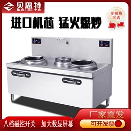 保鲜冷藏设备;炊事设备;厨房操作台