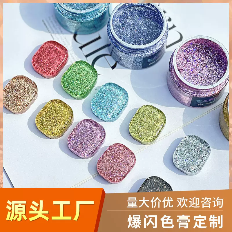 定制uv色膏UV/AB通用色膏高光镭射色浆diy饰品环氧树脂色膏珠光
