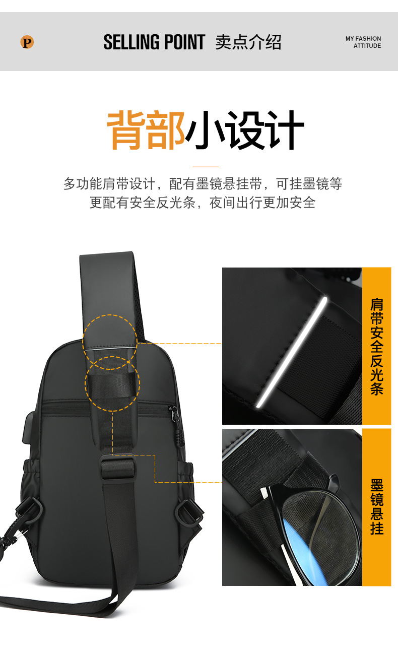 Men's crossbody bag, large-capacity chest bag, single-shoulder backpack, multi-functional men's bag, water-resistant chest bag, small bag, cross-border undefined