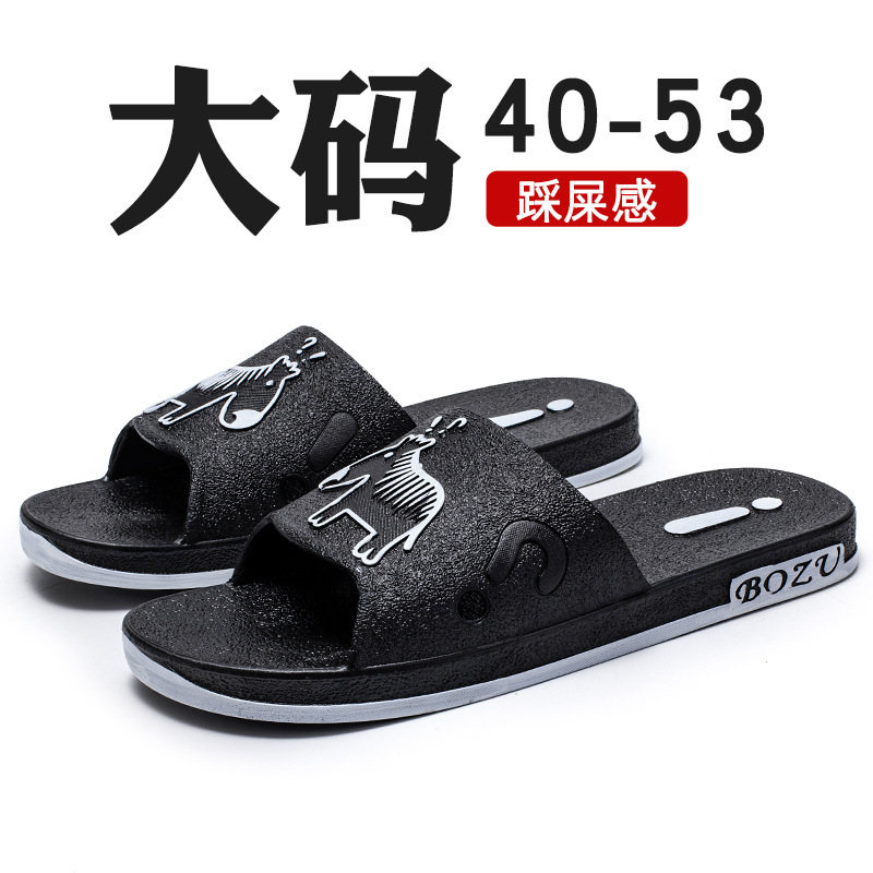 Extra Large Size 40-53 Men's Slippers for Summer, Thick-Soled, Non-Slip, Wear-Resistant, Suitable for Home Use, Indoor Bathing, and Outdoor Wear Extra Large Size 40-53 Men's Slippers for Summer, Thick-Soled, Non-Slip, Wear-Resistant, Suitable for Home Use, Indoor Bathing, and Outdoor Wear
