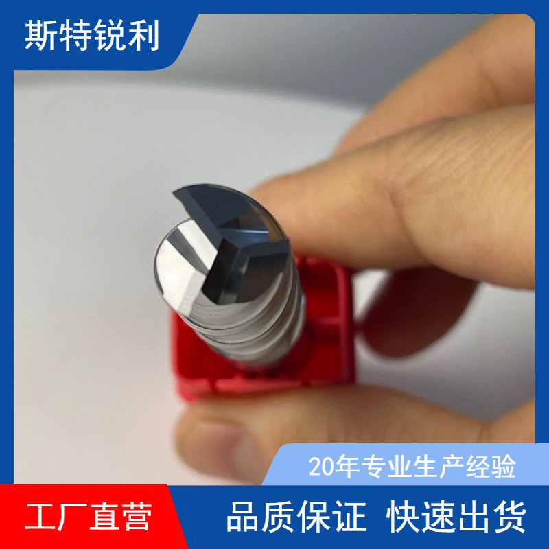 三刃铝用钨钢铣刀 铝铣刀 铝钨钢铣刀 铝铣刀 铝用立铣刀