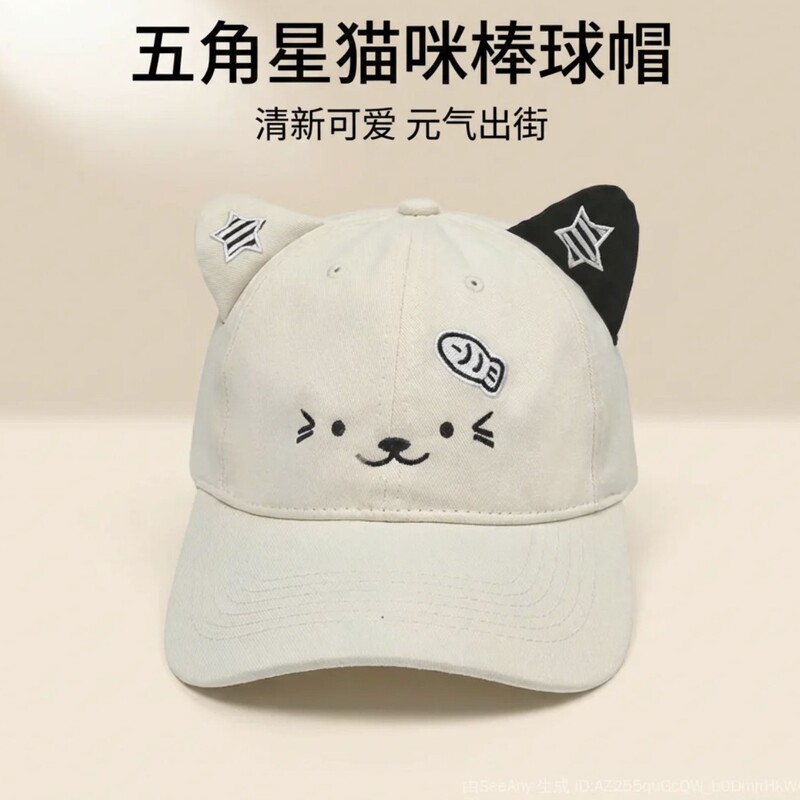 New Korean-Style Cartoon Cute Five-Pointed Star Cat Baseball Cap for Women, Sweet and Versatile Fashion Sunshade Cap Wholesale