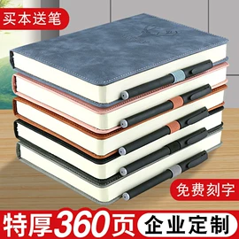 笔记本记事本;奖状、证书;文件夹