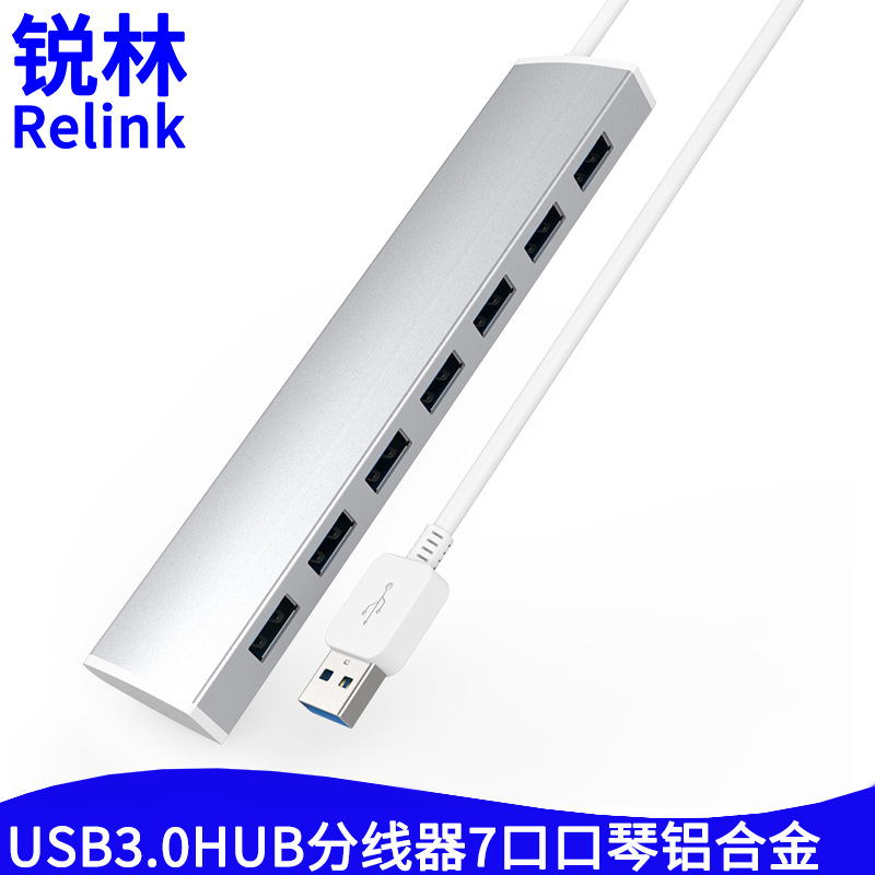 轻薄铝合金7口usb3.0hub集线器口琴USB一拖七拓展坞 3.0hub分线器