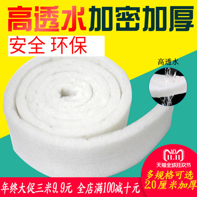 fish tank Filter cotton purify fish tank filter Material Science Height sponge thickening Biochemical White cotton Aquarium Filter material