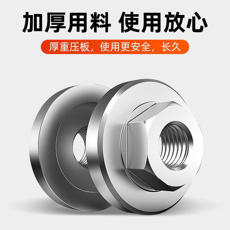 100型不锈钢角磨机六角压片通用新款扳手高硬度螺母螺丝改装配件