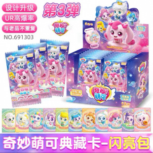 �����ȿ��W������3����ƬSC�����ȿ�UR����ħ�����Č��е��弾6