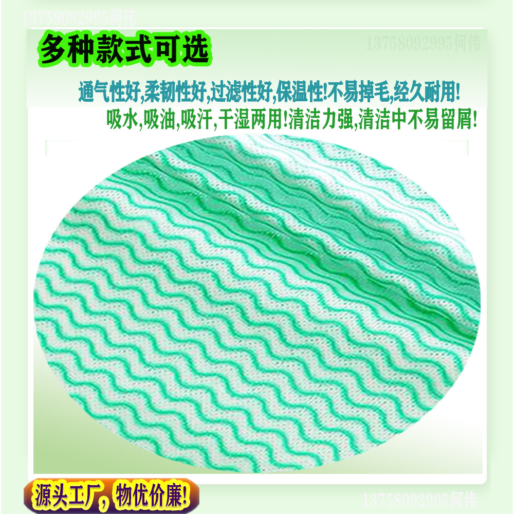 绿色波浪纹网孔印花