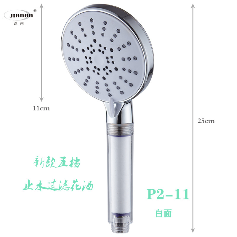 P2-11白面花洒朋友圈主图