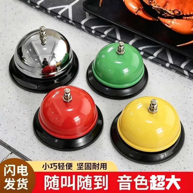 Competition buzzer, end-of-class bell, kitchen serving bell, pet training toy, call bell, board game serving bell Competition buzzer, end-of-class bell, kitchen serving bell, pet training toy, call bell, board game serving bell