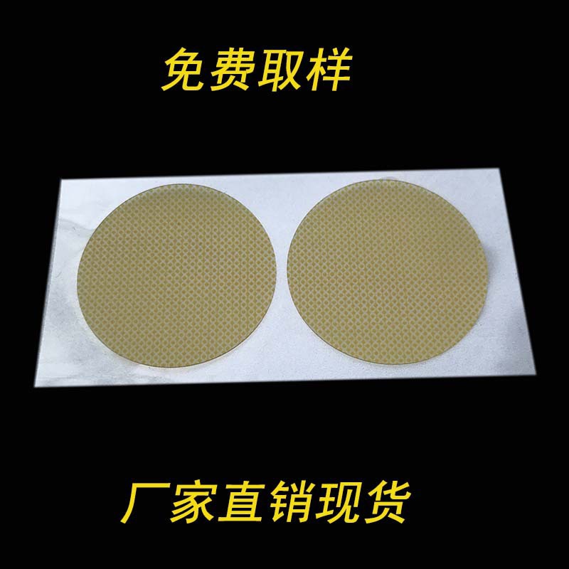 Anti-bump Nipple Sticker Invisible Chest Sticker Marathon Sports Protection Disposable Breast Sticker Men's Breast Sticker