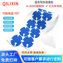 LEDɢ��ߜ��{Ĥ�p���z���w������l�^���S���z�|