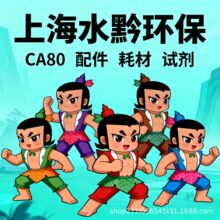 E+H涡街流量计蒸汽流量计7R2C系列哪家便宜