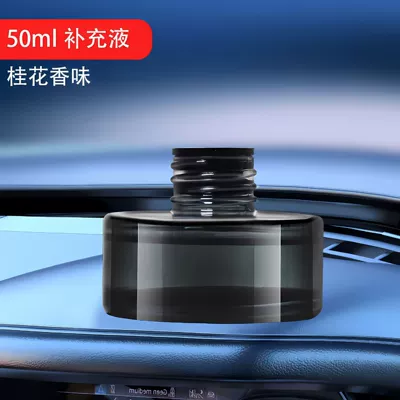 Perfplant seat – Al Intelligent Robot Car - special-refillsuper-large-capacity-50ml-osmanthus-fragrans