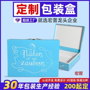 Square Satchel Toy Gift Box, Newborn Baby Set Packaging Box, Infant Early Education Educational Toy Empty Box