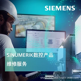 可编程通讯模块;PLC;可编程IO模块