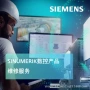 西门子plc传动接口模块
