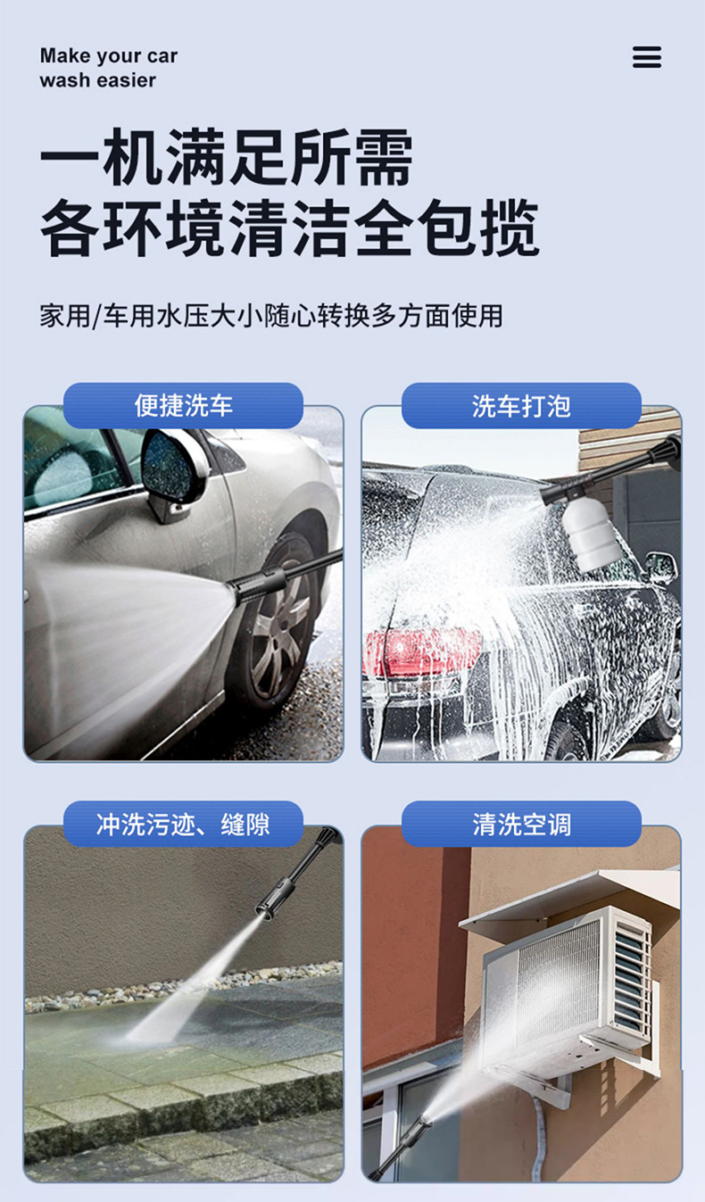 Portable Car Washer Water Gun Cordless Brushless Motor Watering Irrigation
