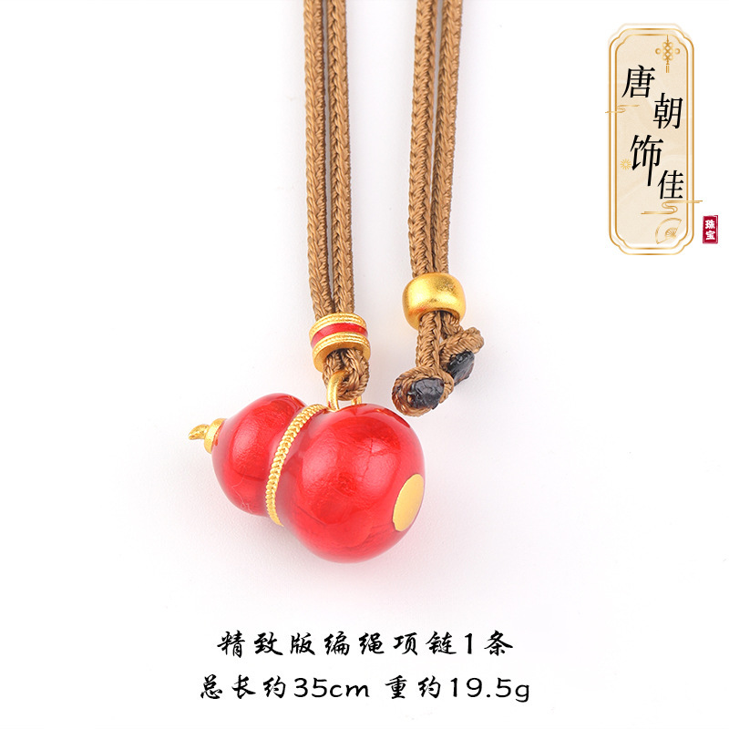 小红书爆款七色葫芦长款吊坠项链小众编绳款精致百搭精致小巧挂件|undefined