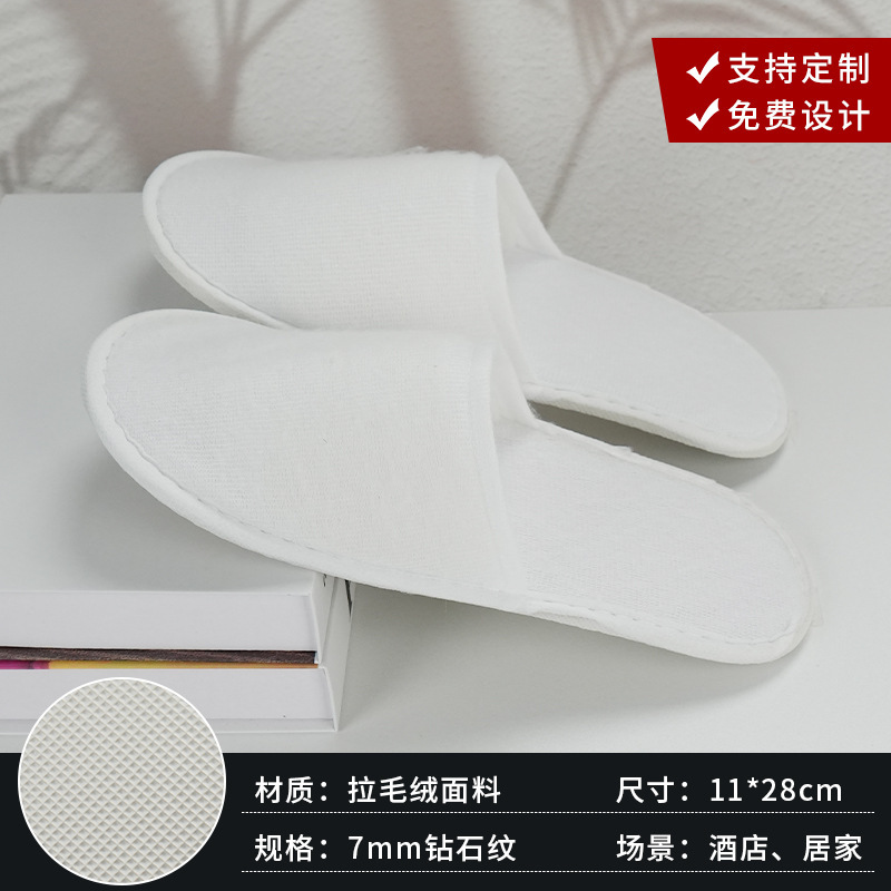 厚みのある滑り止めの入浴可能な使い捨てスリッパ、ポータブル、個別包装、ビューティーサロン、B&B、ホテル用品|undefined