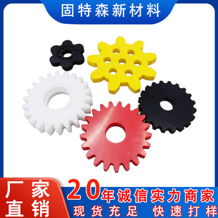 Polyethylene Processing Parts, Wear-Resistant and Pressure-Resistant Plastic Special-Shaped Parts, Can Be Processed and Cut, Slider Bushings, Mechanical Pe Special-Shaped Parts