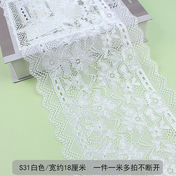 [S31#弹力花边一米]