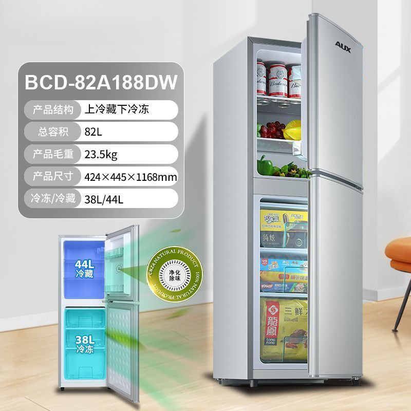 F18B 깨끗한 냄새/냉장상부, 냉동하부 + 전국보증