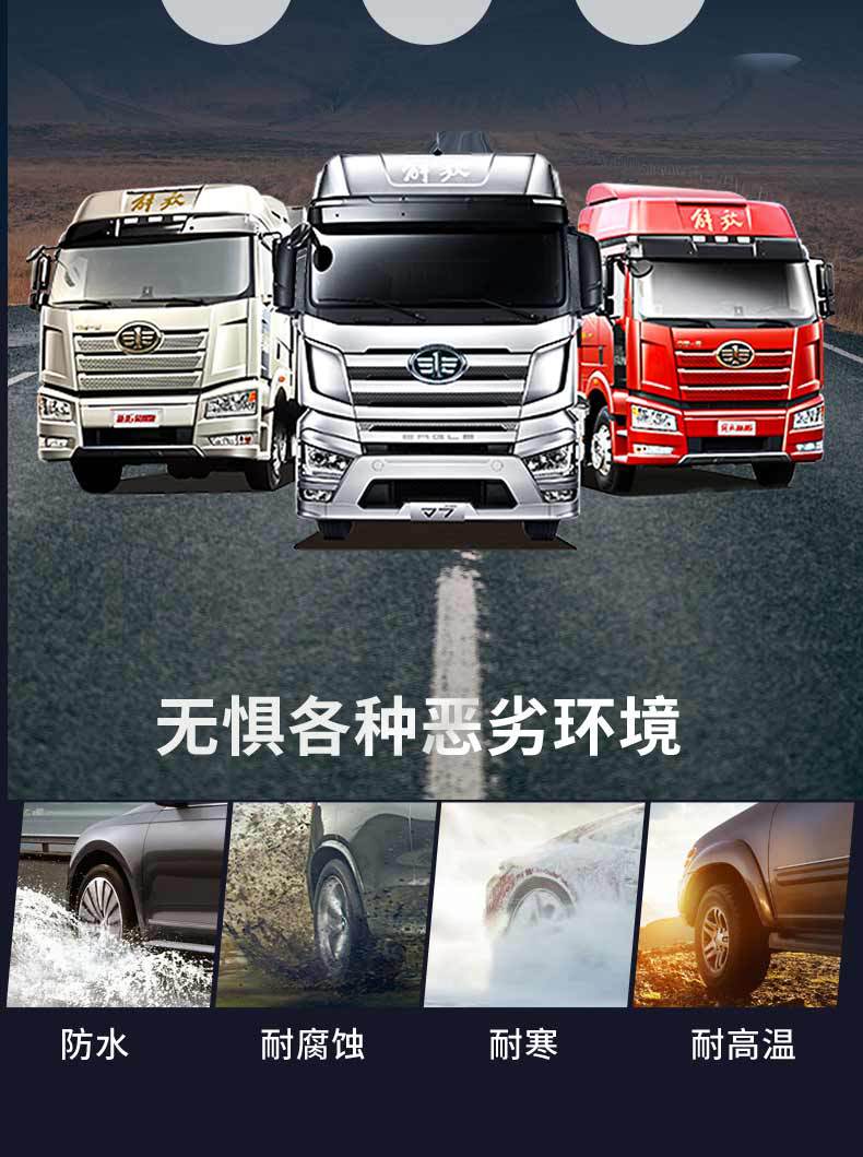 Truck tire pressure monitoring external wireless device for semi-trailers, fire trucks, RVs, and trailers, available for 6, 8, 10, 12, and 14-wheel vehicles