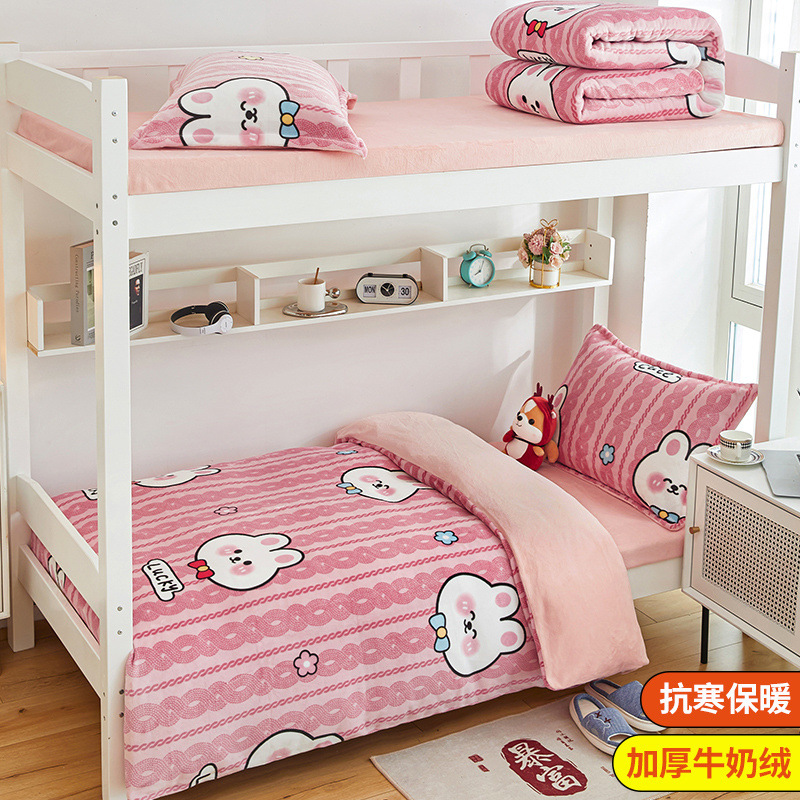 Funda de edredón de terciopelo de leche de invierno funda de colchón de una pieza dormitorio de estudiantes brida individual funda de edredón de terciopelo de coral de doble cara felpa más terciopelo