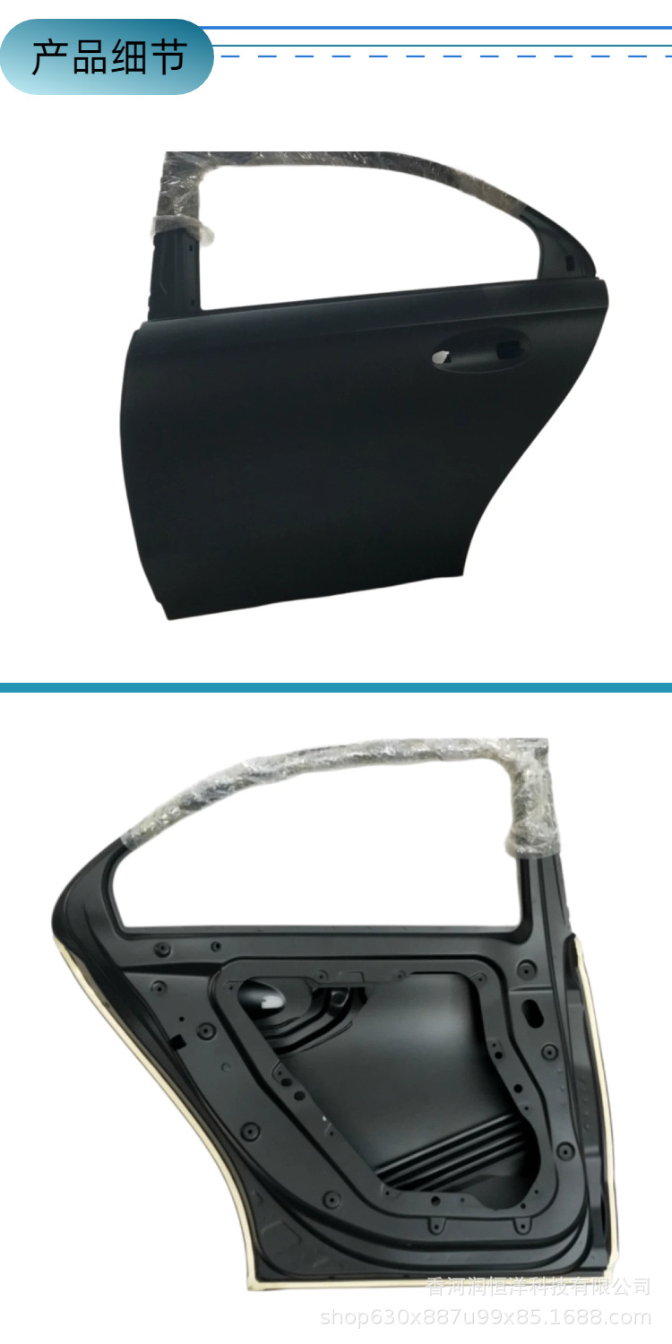 1777300501/0601 is suitable for the rear door of the Mercedes-Benz A-Class 177, a brand new original remanufactured sheet metal part