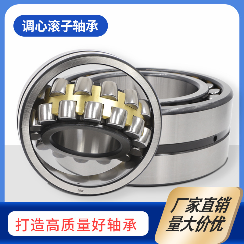 22328减速机调心滚子轴承 三类调心滚子轴承厂家销售规格多