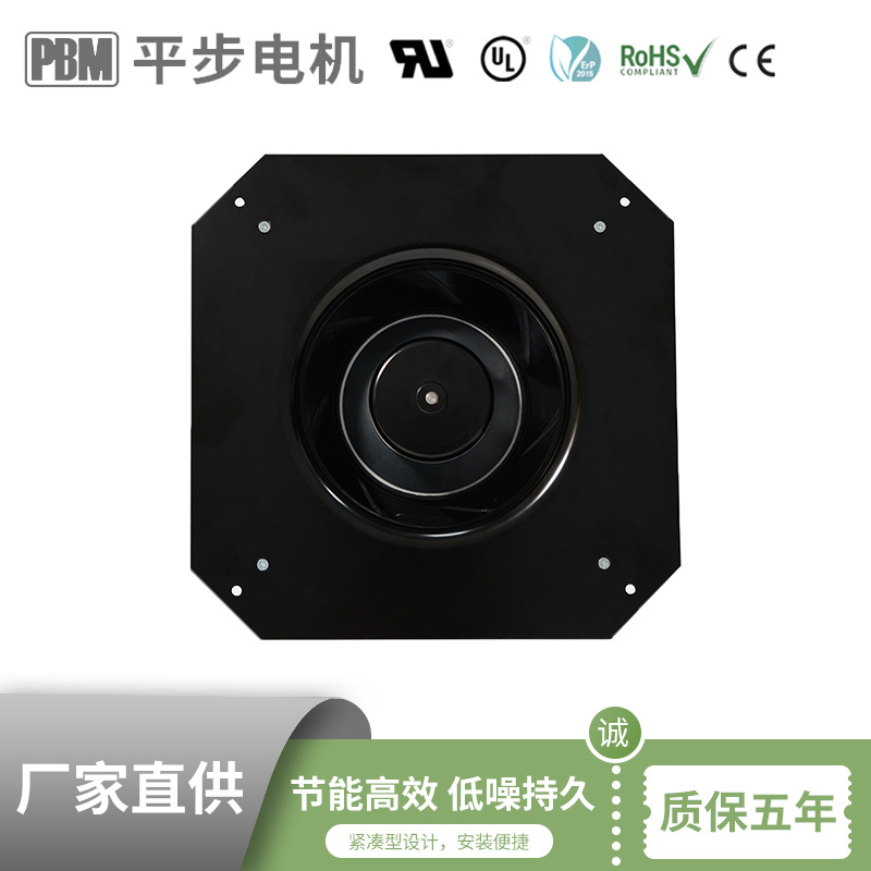 平步电机 高能效92mm电机 保湿保温酒窖 离心式通风机