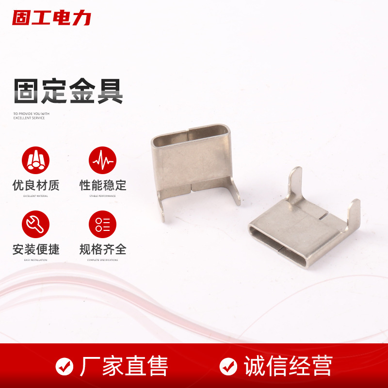批发固定金具不锈钢牙型扎扣盘带扣扎带卡扣不锈钢带搭扣牙扣耐用