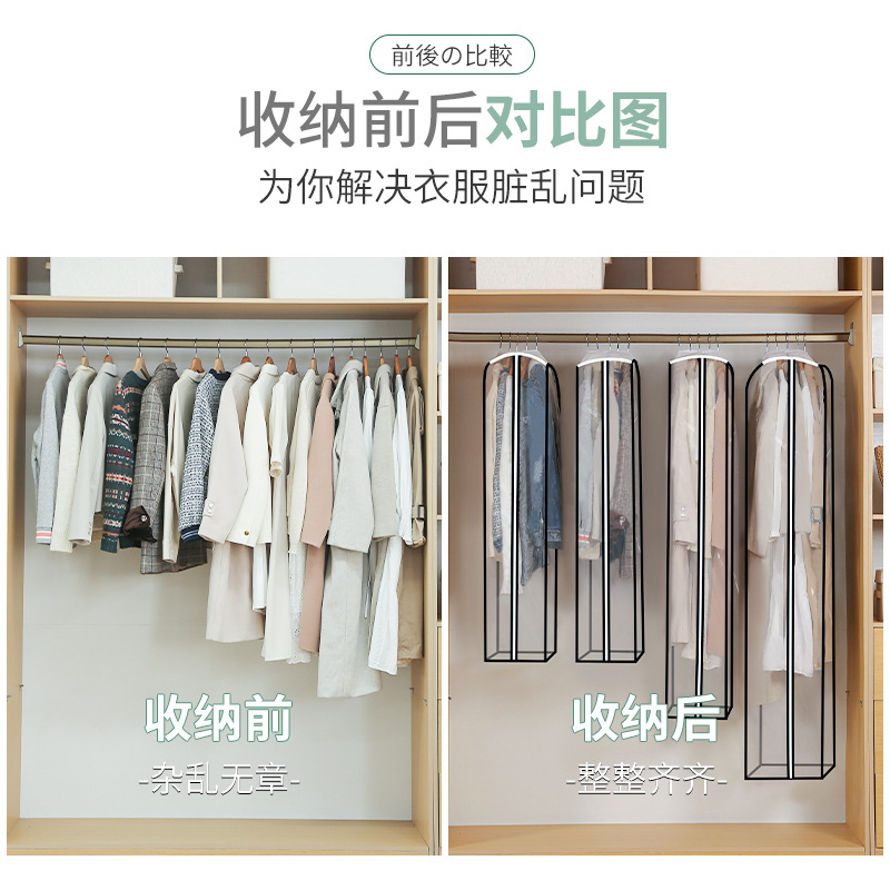 Hogar transparente apertura lateral impermeable cubierta de traje armario colgante abrigo tridimensional bolsa a prueba de polvo chaqueta de plumón bolsa de almacenamiento
