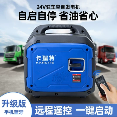 and Stop 24 Volts, Avtomobil generatorları