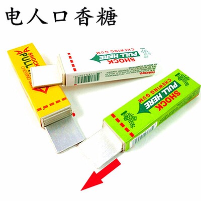 Игрушка ко Дню дурака, такая же электрическая жевательная резинка, креативная пародия на электрошок, забавный подарок-новинка.
