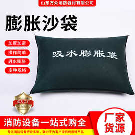 防汛抗洪吸水膨胀沙袋加厚堵漏免装沙自吸水应急帆布吸水膨胀袋