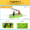Single Pole Single Throw Switch - Iron (Green)