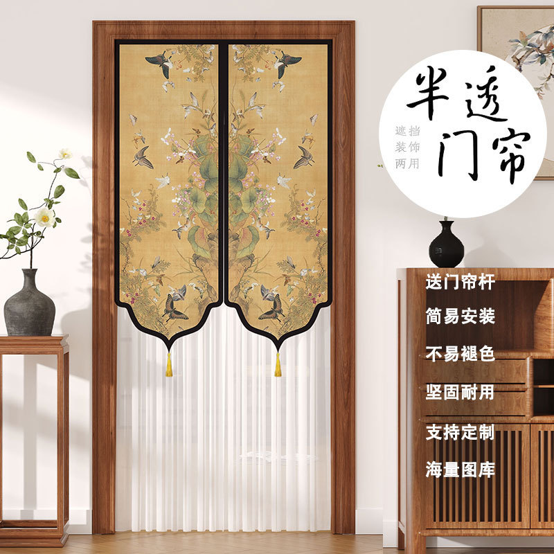 New Punch-free Anti-mosquito Summer Door Curtain Fabric Chinese Style Gauze Curtain Bedroom Lace Partition Feng Shui Privacy Curtain