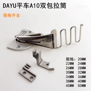 ƽ܇A10�p����Ͳ늄ӿp�x�Cƽ�p���p��DAYU�����б������۰�߅��