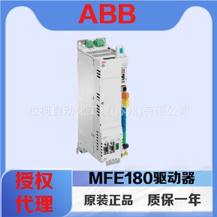 Module Processeur PLC ABB MFE180-04AN-016A-4+L518+N8020 - Automate - Neuf Origine Chine