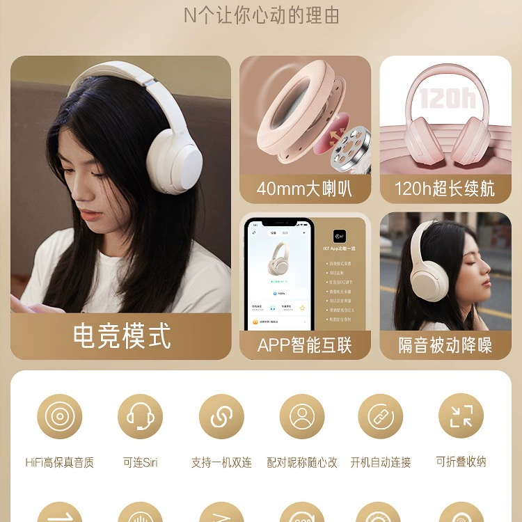 Сверхдлинные наушники T1, Bluetooth