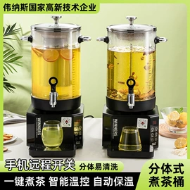 保温桶;火锅;茶吧机