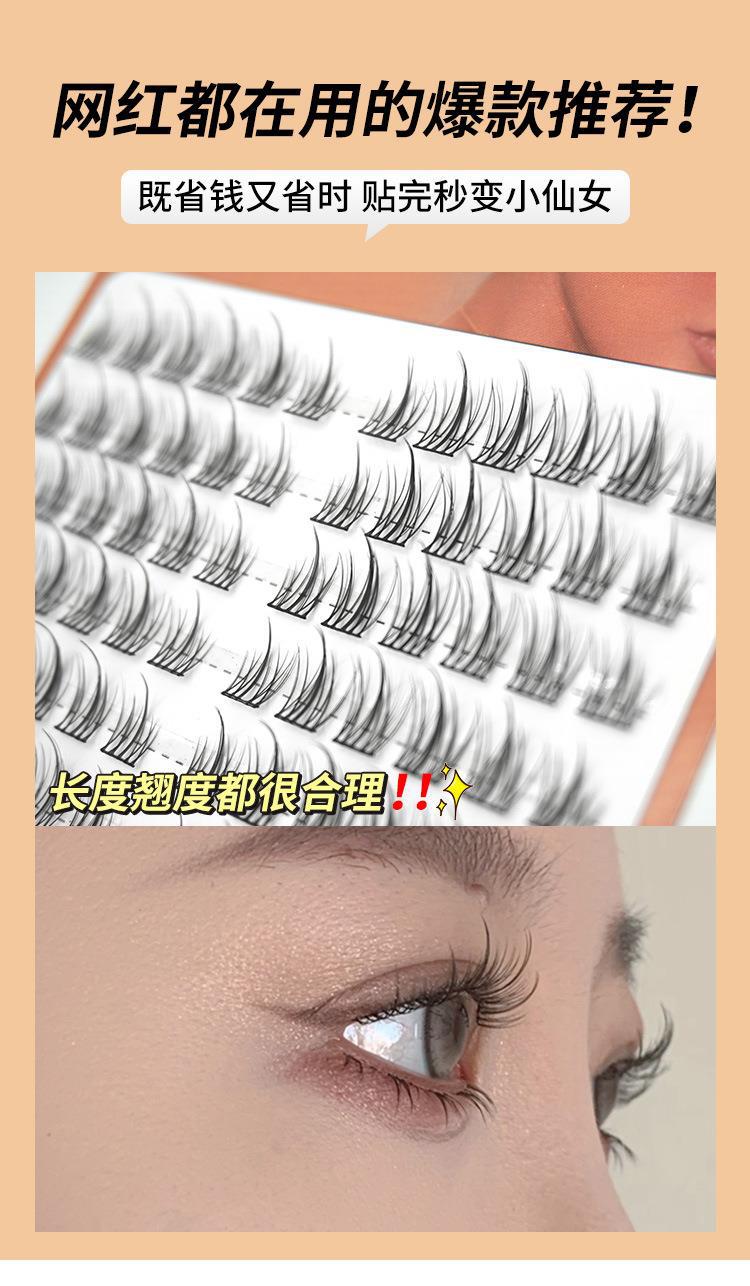 Lazy person Sunflower False eyelash Women Natural Simulation Trilogy, single cluster segmented self-adhesive eyelash natural style undefined