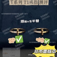 高版Tiff蒂家T1戒指窄版带钻款v金T家 knot绳结指环玫瑰金18k金