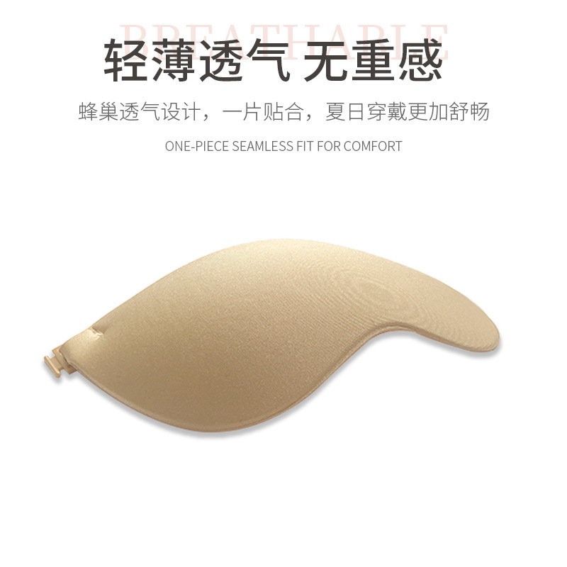 크로스 보더 랄라 여신 수집 가슴 패치 보이지 않는 망고 컵 브래지어 끈이없는 라운드 컵 속옷 날개 실리콘 유방 패치