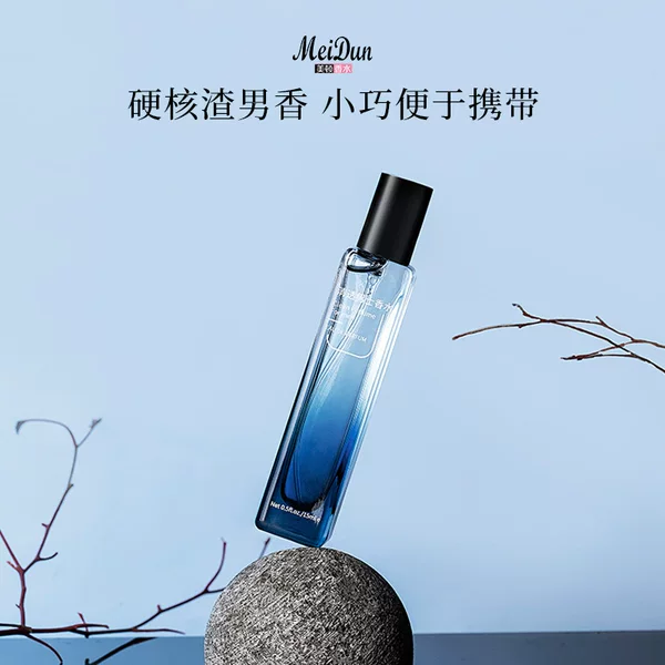 Mayton Men's Perfume Portable Long-Lasting Light Fragrance Floral and Fruity Fragrance Fresh Cologne Natural Encounter Women's Eau De Toilette